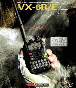 YAESU VX-6R 防水三段手持對(duì)講機(jī)